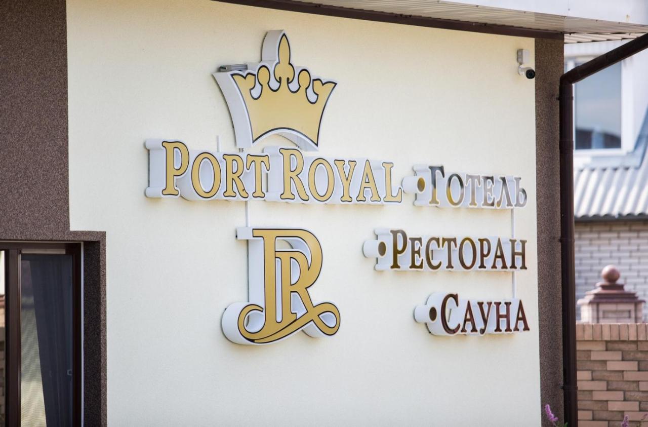 Port Royal Hotel Tulchyn ภายนอก รูปภาพ